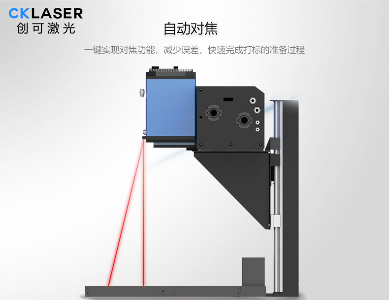 超级打标机06.jpg