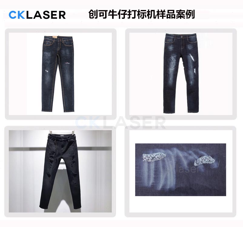 牛仔布料激光烧花机光斑质量好，输出功率稳定