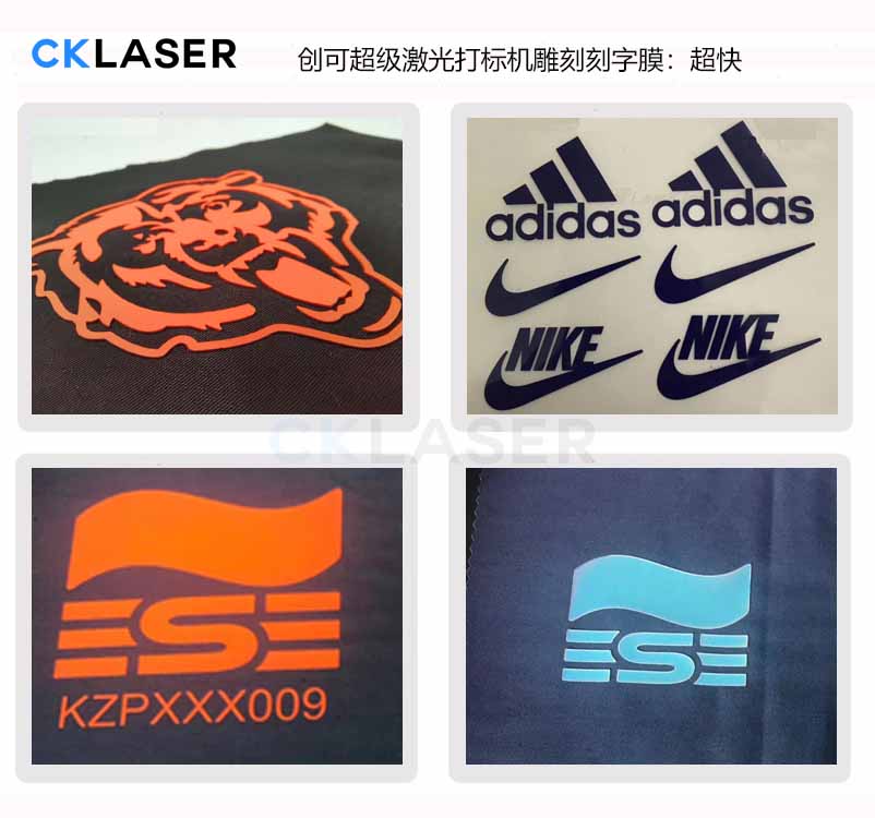 雕刻仿金属刻字膜图案，SUPER激光打标机切割速度快，高精度