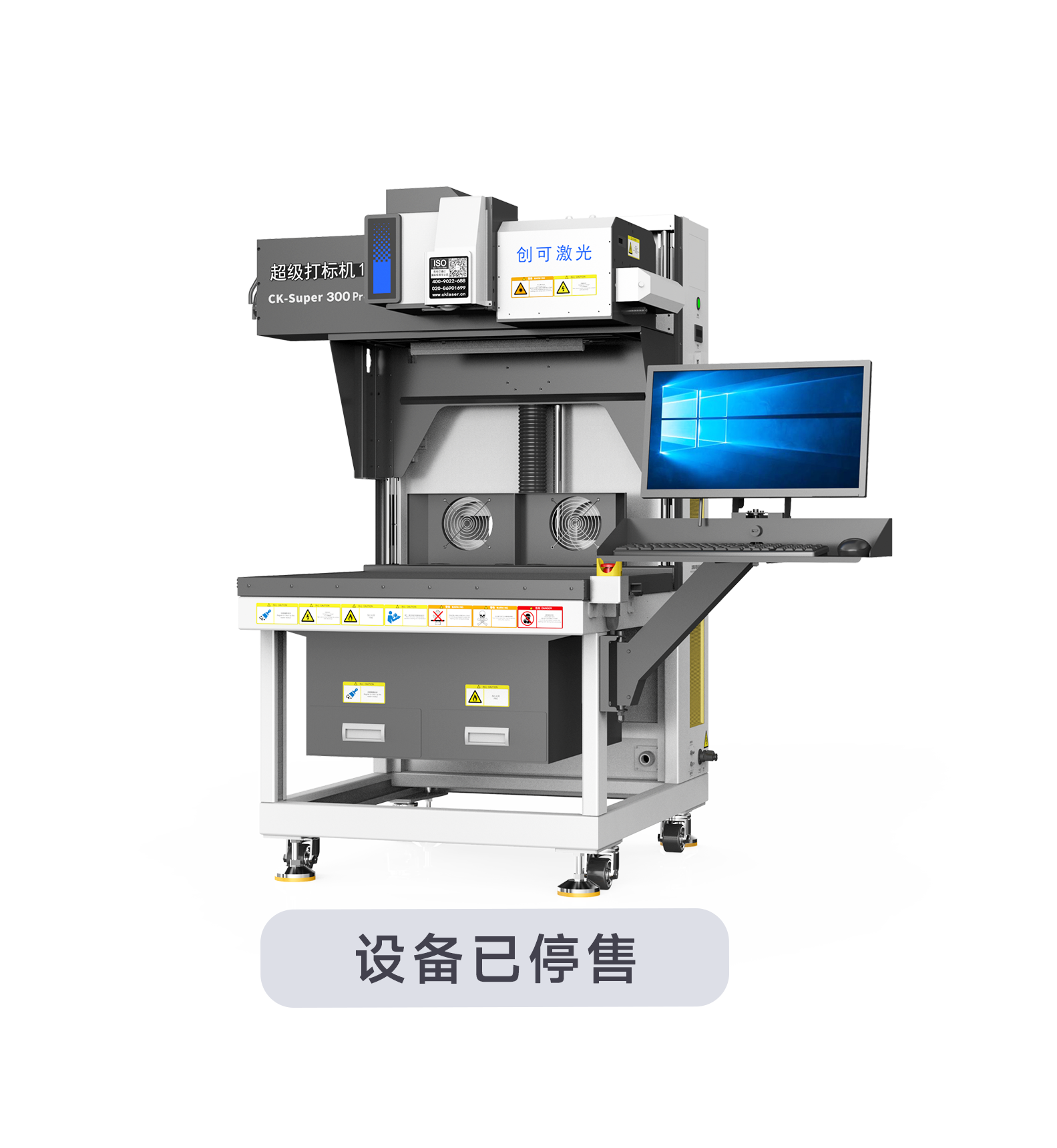 超级打标机<i>1.0</i>